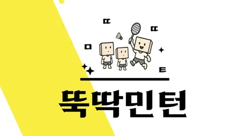 정모 대표 이미지
