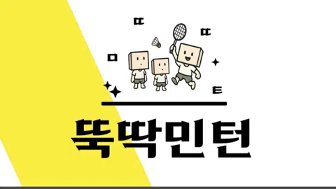 정모 대표 이미지