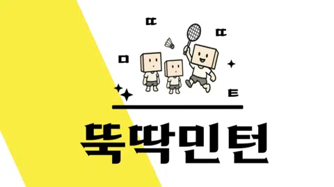 정모 대표 이미지