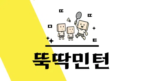 정모 대표 이미지