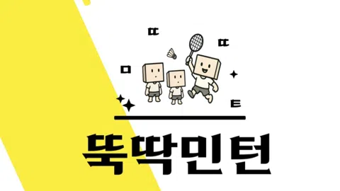 정모 대표 이미지
