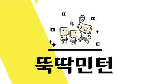 정모 대표 이미지