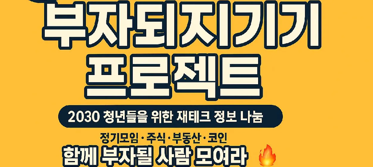 모임 이미지 1