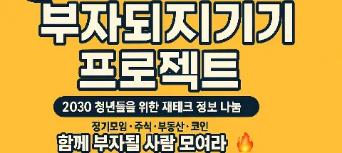 모임 대표 이미지