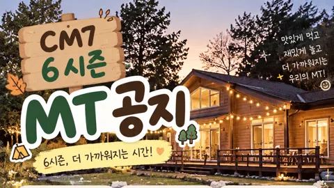 정모 대표 이미지