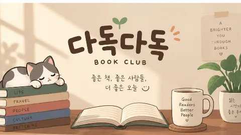 정모 대표 이미지