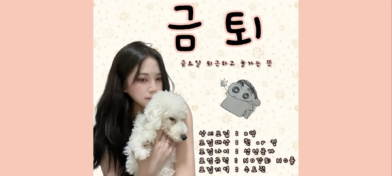 모임 이미지 1