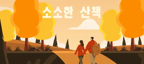 모임 대표 이미지