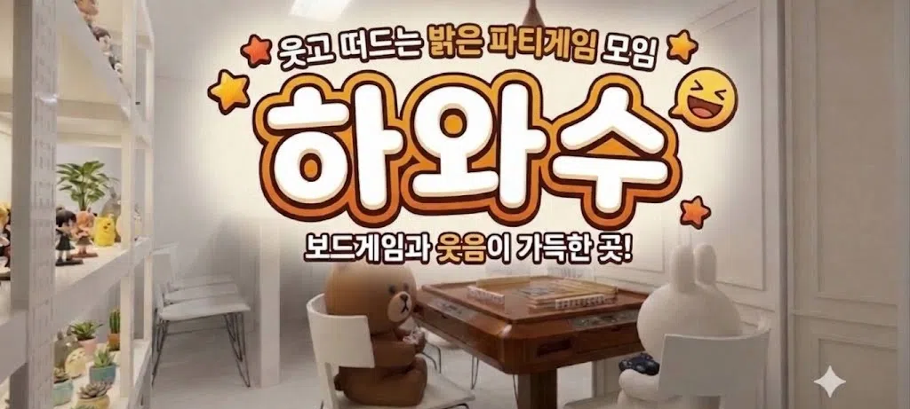 모임 이미지 1