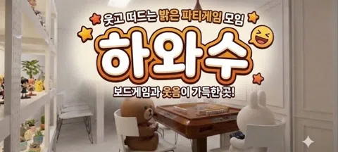 모임 대표 이미지