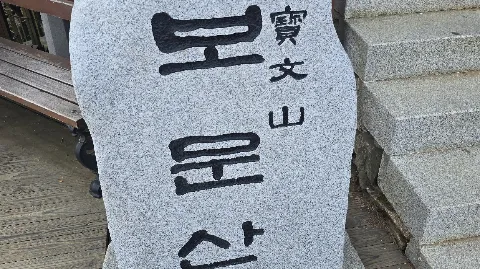 정모 대표 이미지