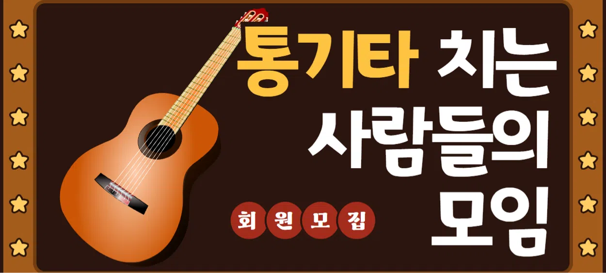 모임 이미지 1