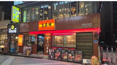정모 대표 이미지