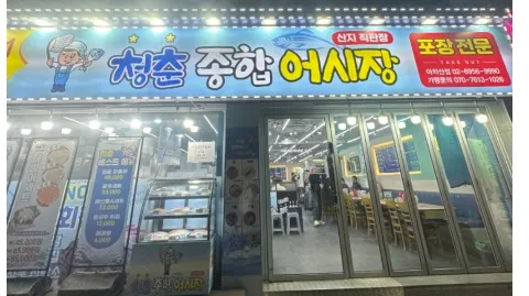 정모 대표 이미지