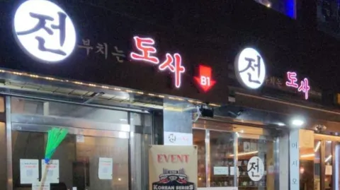 정모 대표 이미지