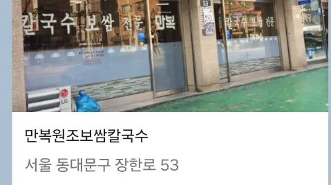 정모 대표 이미지