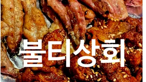 정모 대표 이미지