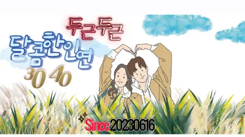 정모 대표 이미지