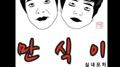 정모 대표 이미지