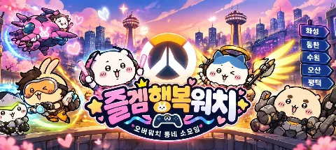 모임 대표 이미지