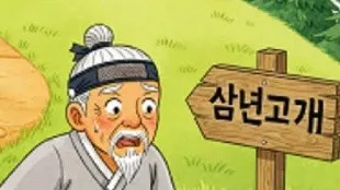 정모 대표 이미지