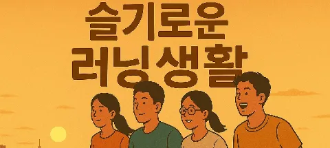모임 대표 이미지