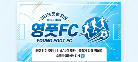 모임 대표 이미지