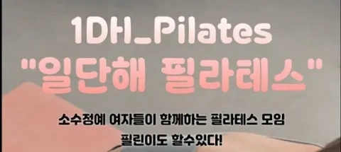 모임 대표 이미지