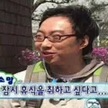 member face