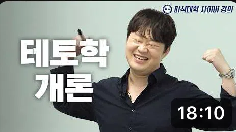 정모 대표 이미지
