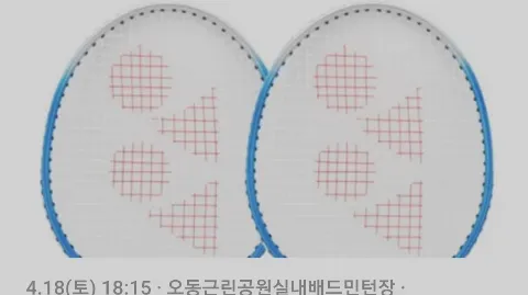 정모 대표 이미지