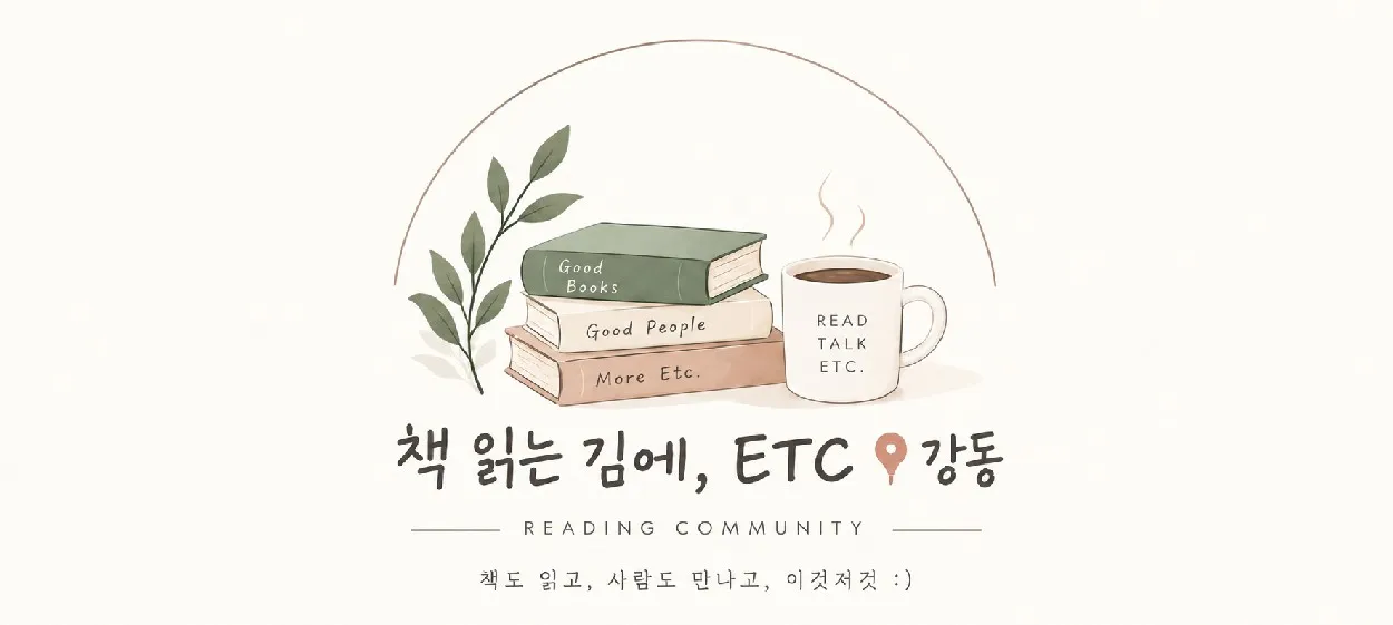 모임 이미지 1