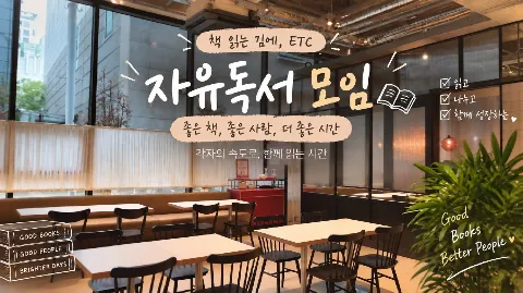 정모 대표 이미지