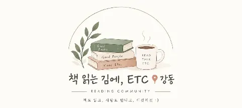 모임 대표 이미지