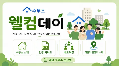 정모 대표 이미지