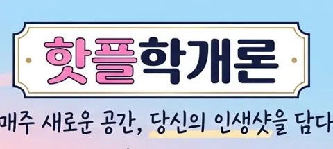 모임 대표 이미지