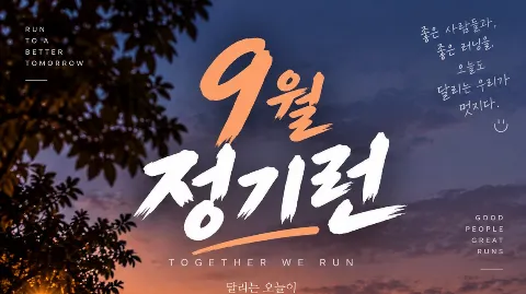 정모 대표 이미지