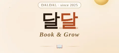 모임 대표 이미지