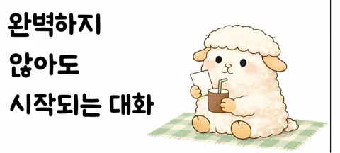 모임 대표 이미지