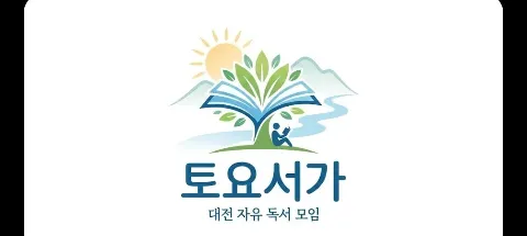 모임 대표 이미지