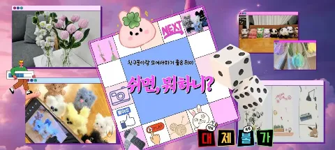 모임 대표 이미지