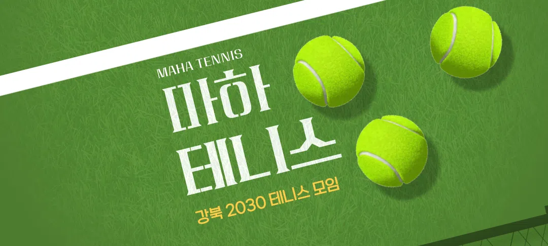 모임 이미지 1