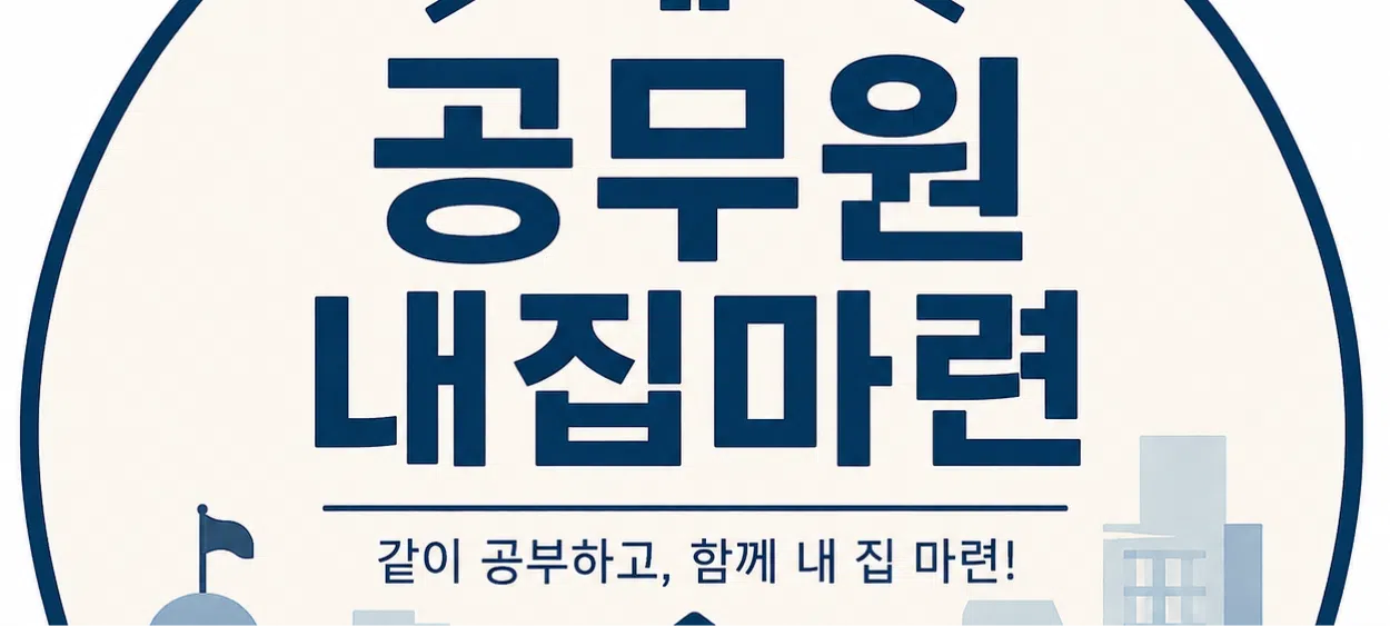 모임 이미지 1