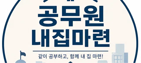 모임 대표 이미지