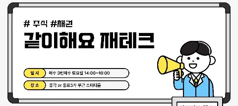 모임 대표 이미지