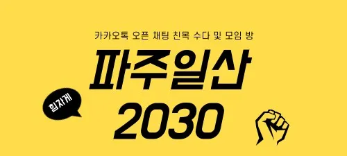모임 이미지 1