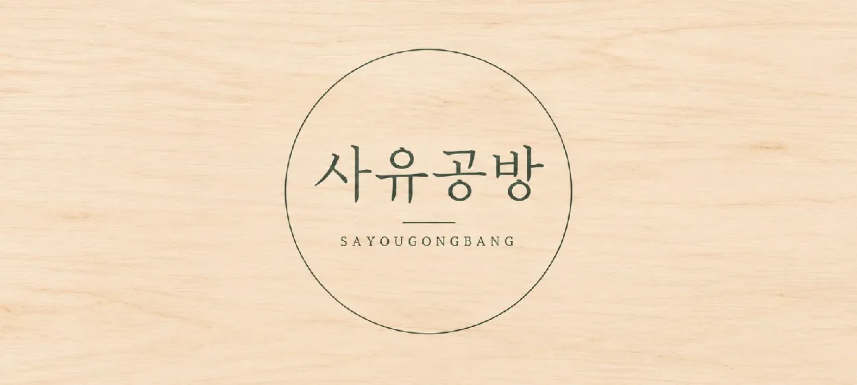 모임 이미지 1