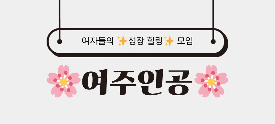 모임 이미지 1