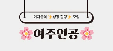 모임 대표 이미지
