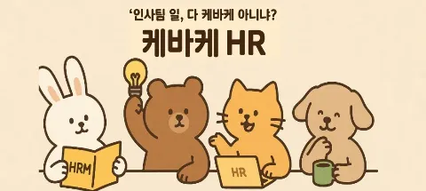 모임 대표 이미지